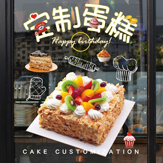 贵州安顺紫云县四大寨乡噜嘎村蛋糕预定